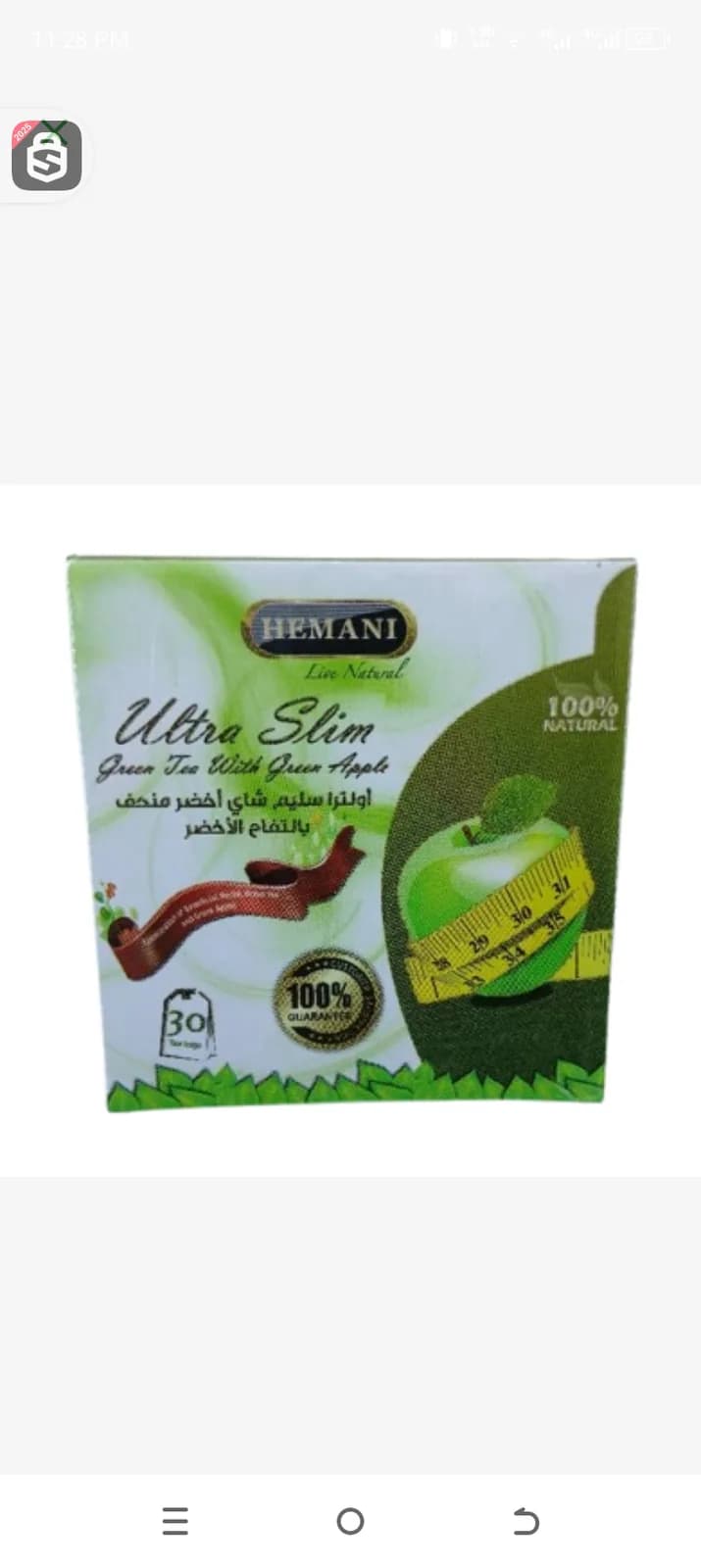Herman 100% natural ultra slim green tea with apple