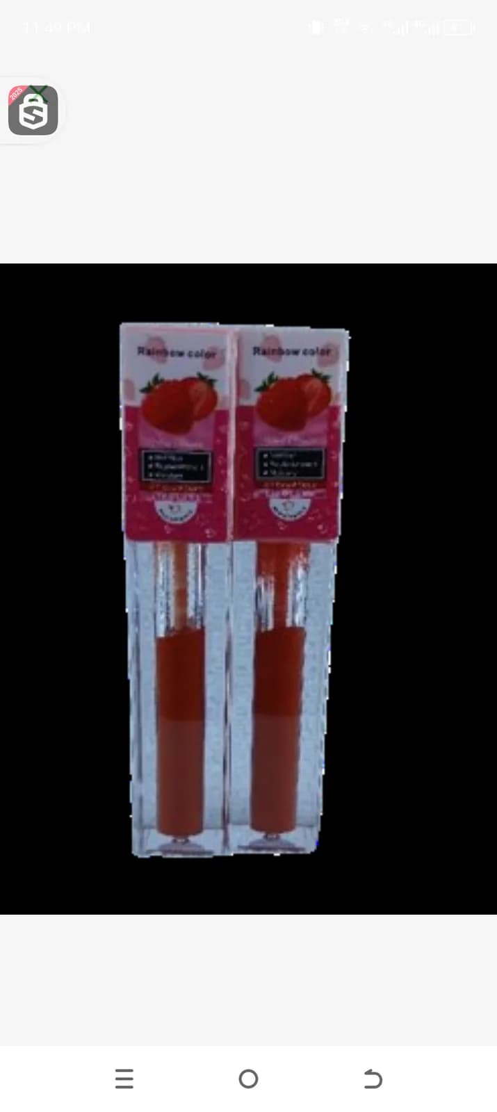 Rainbow color lip gloss