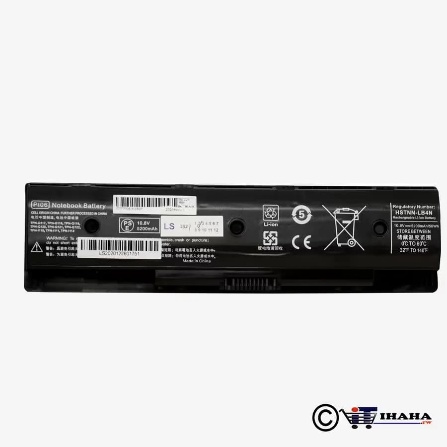 Replacement P106 Notebook Battery for HP Envy Pavilion (TouchSmart)