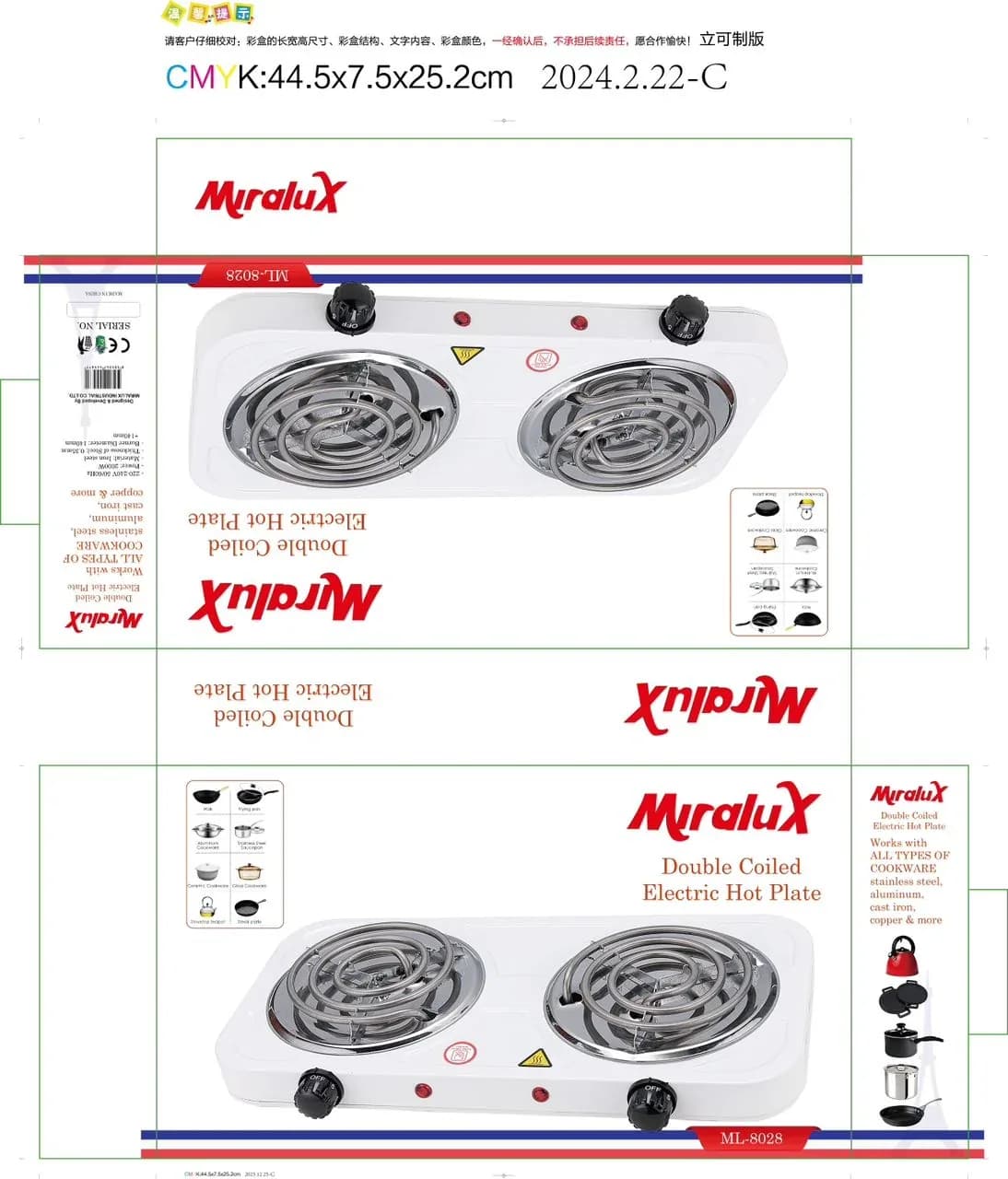 Sayona Hot Plate