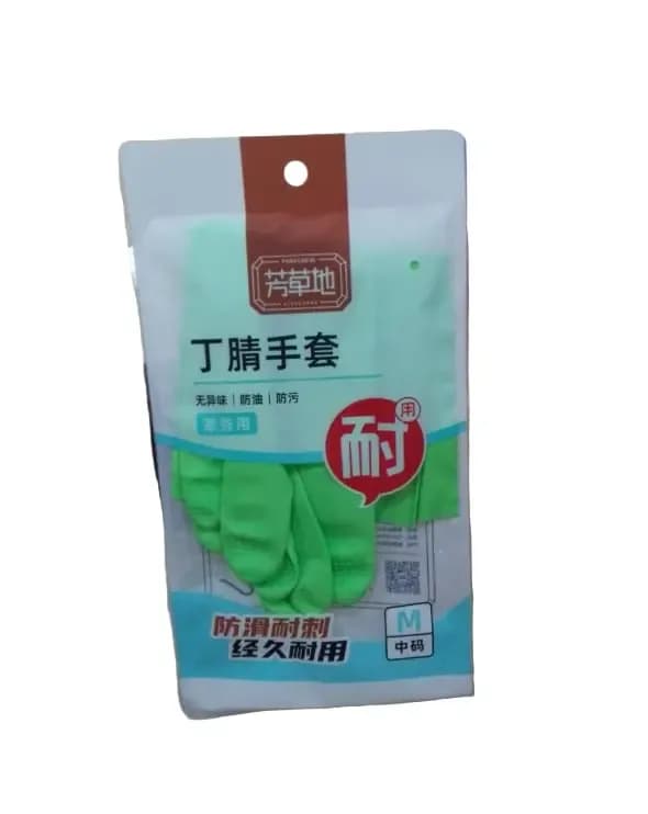 Nitrile Household Gloves