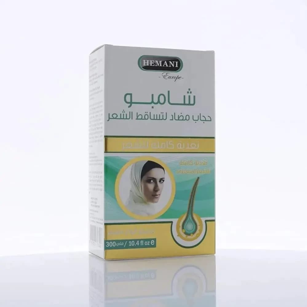 Hemani Europe Anti Hair Loss Hijab Shampoo 300ml