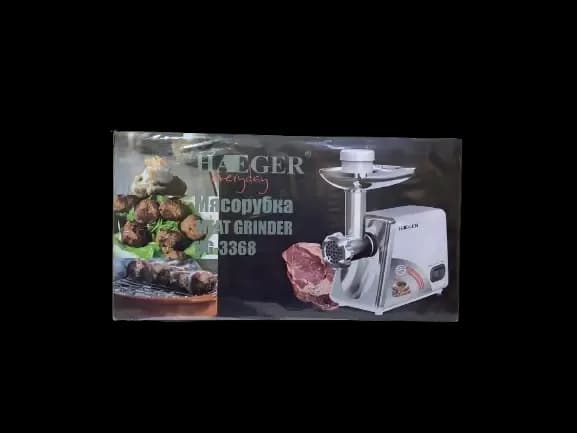 HAEGER HG-3368 Electric Meat Grinder -2500W