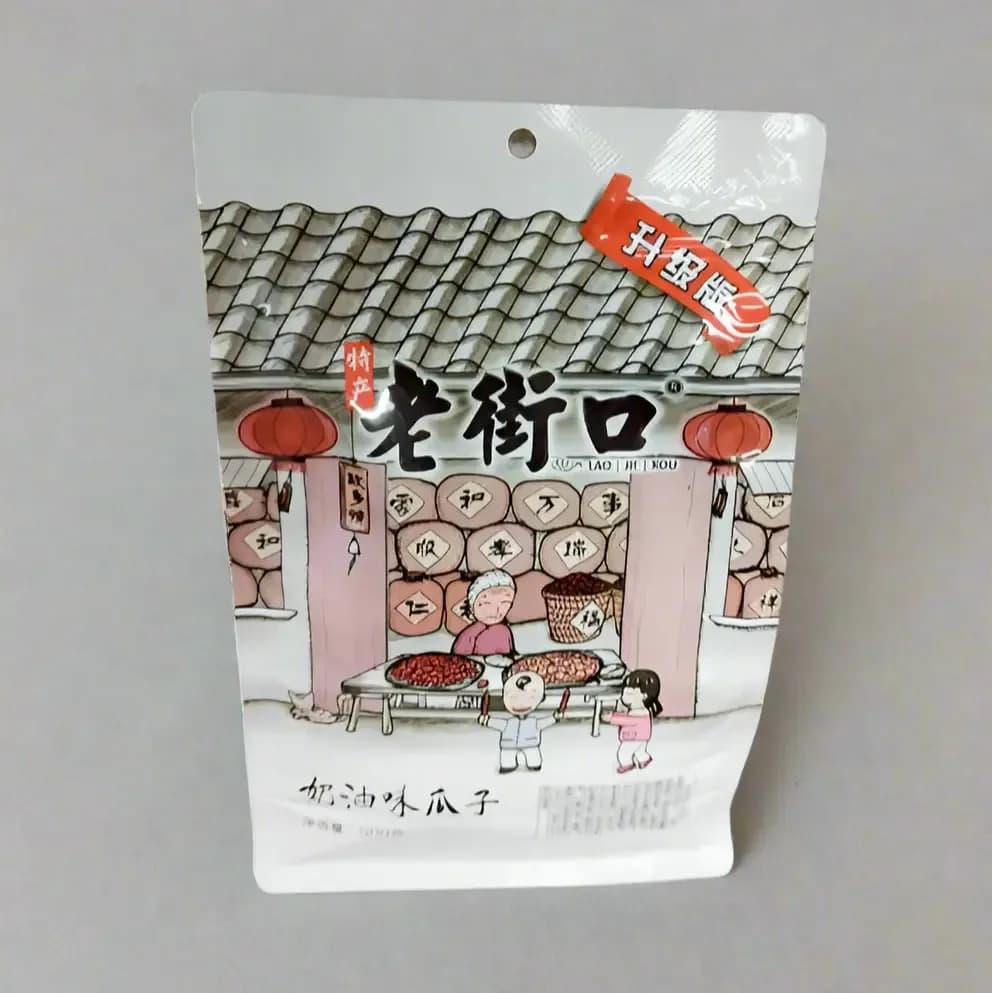 Lao Jie Kou Hawthorn Strips - 500g (Traditional Chinese Snack)