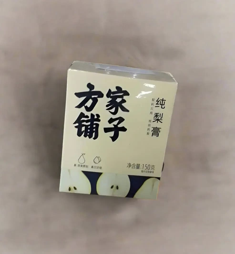 Fang Jia Pu Zi Pure Pear Paste 150g