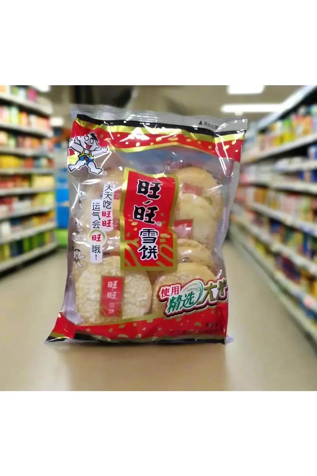 Want Want Shelly Senbei Rice Crackers Snow Cake Biscuits