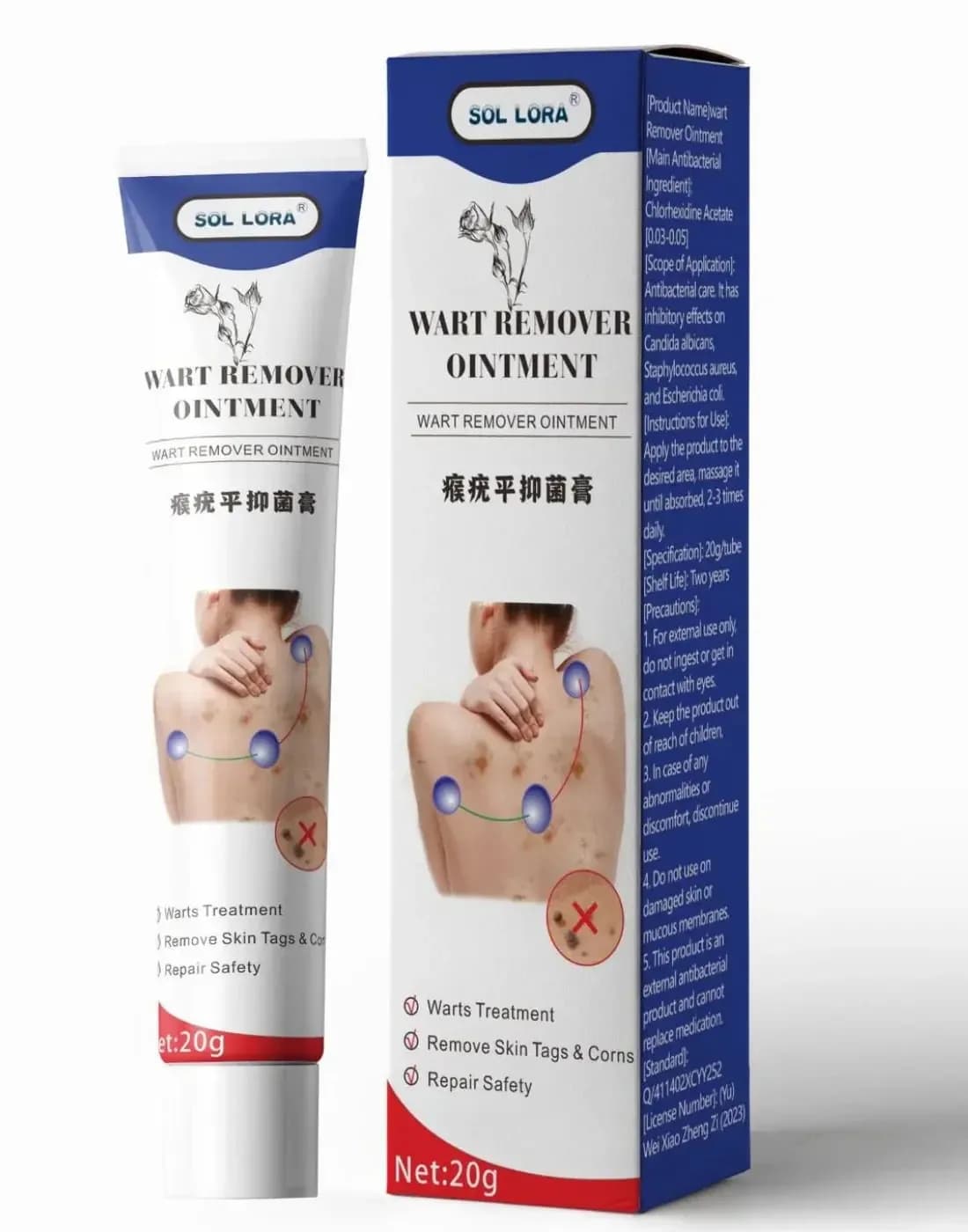 Duihoe Wart Remover Ointment (20g)