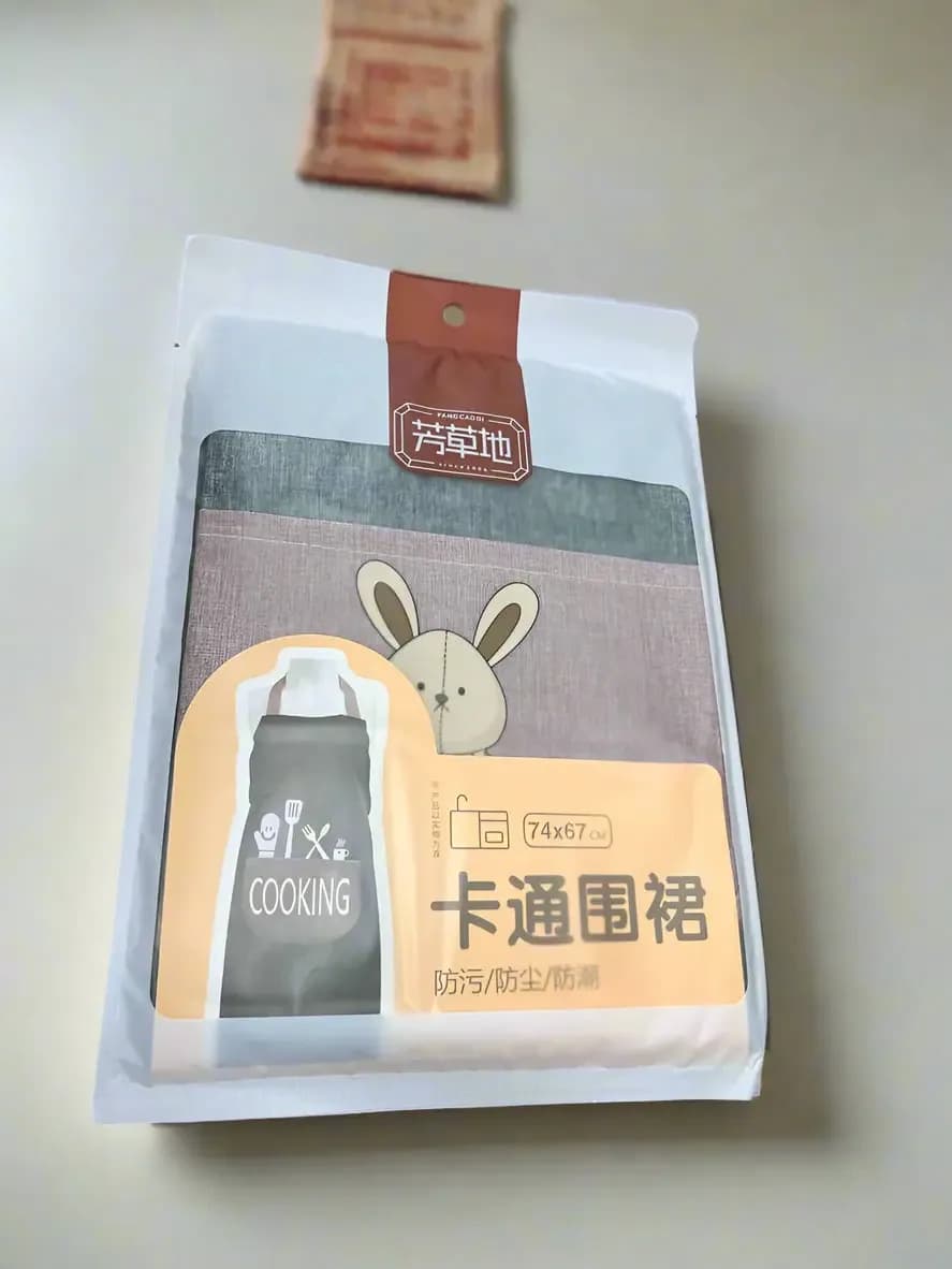 Fangcao Di Cute Bunny Apron - Stylish & Functional Kitchen Wear