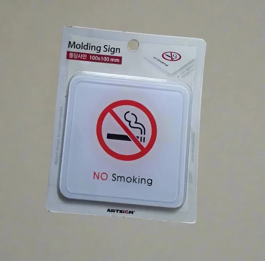 No Smoking Molding Sign