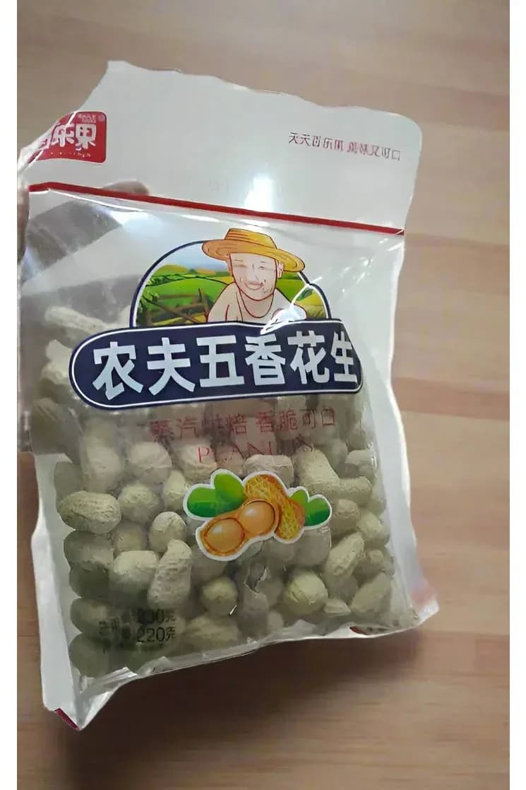 Farm-Fresh Stone Peanuts - 200g Pack