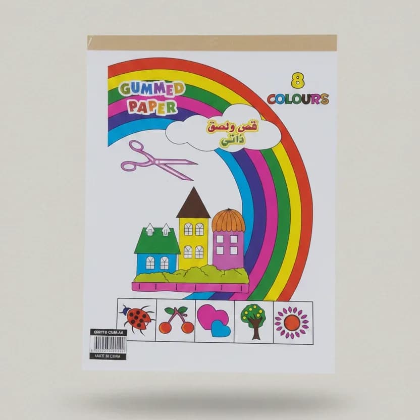 A4 Gummed Paper Craft Pad (8 Colors)