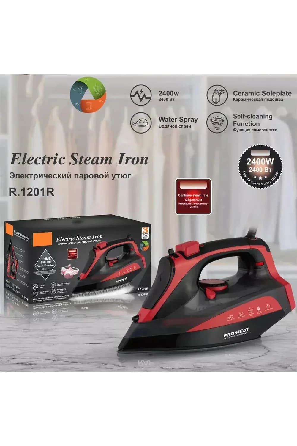 R.1201 Household Steam Iron ,2400W Strong Power, Electric Steam Iron