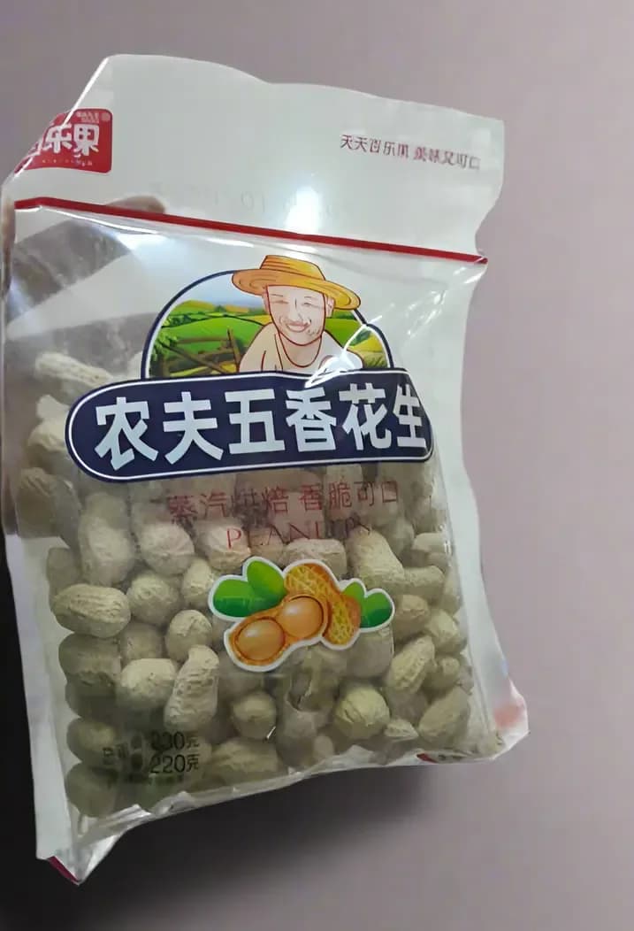 Tianfu Roasted Peanuts