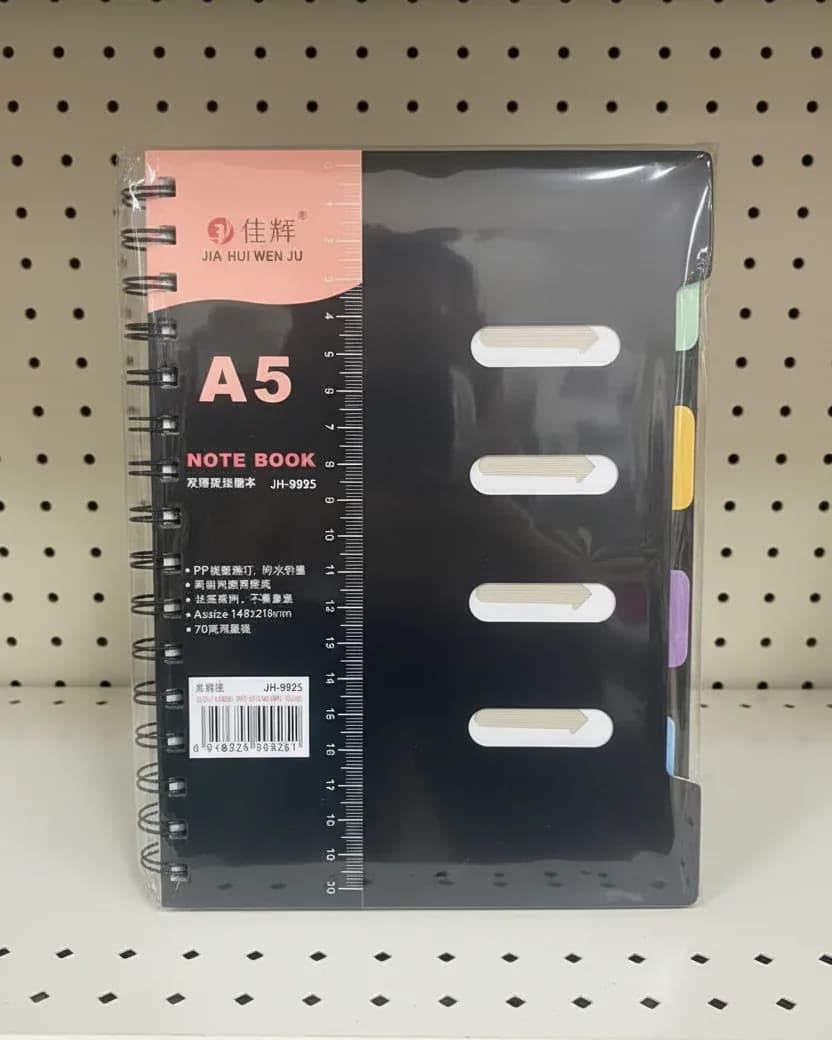 Jia Hui Wen Ju A5 Notebook