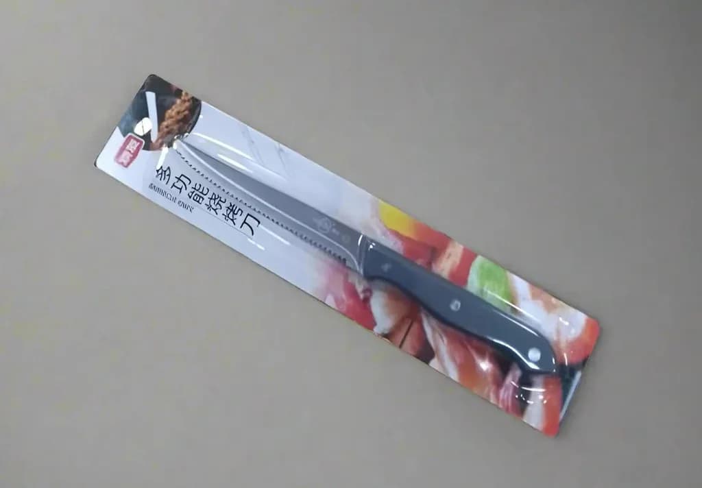 Chern Young Frozen Cooking Knife