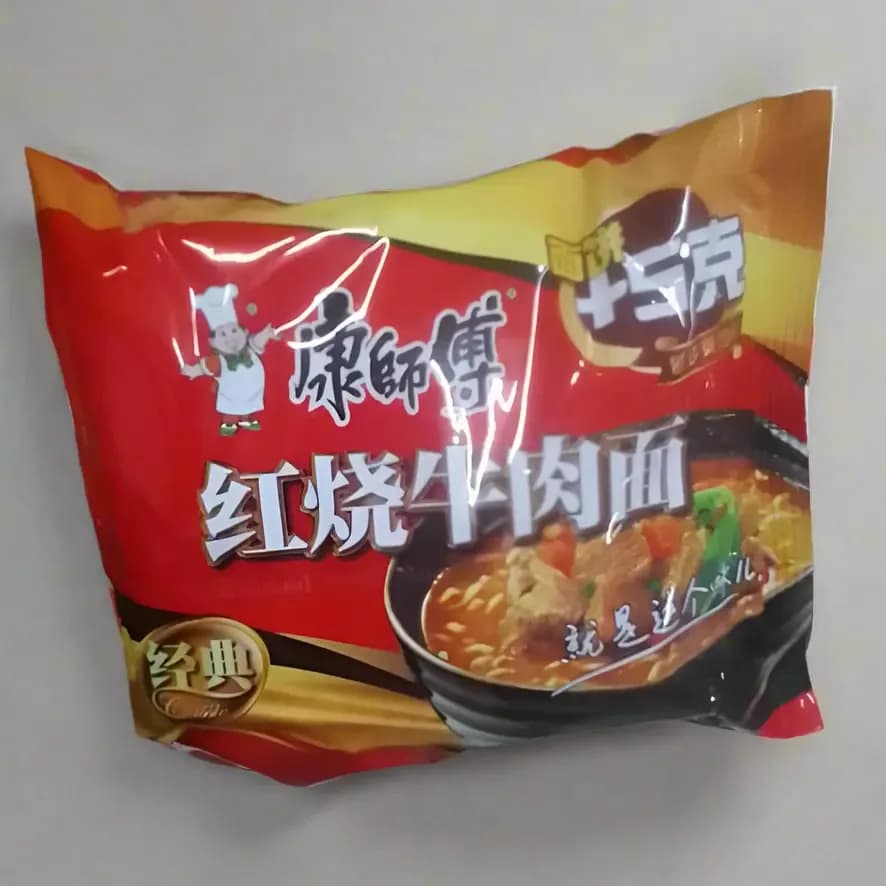 Spicy Braised Beef Noodles