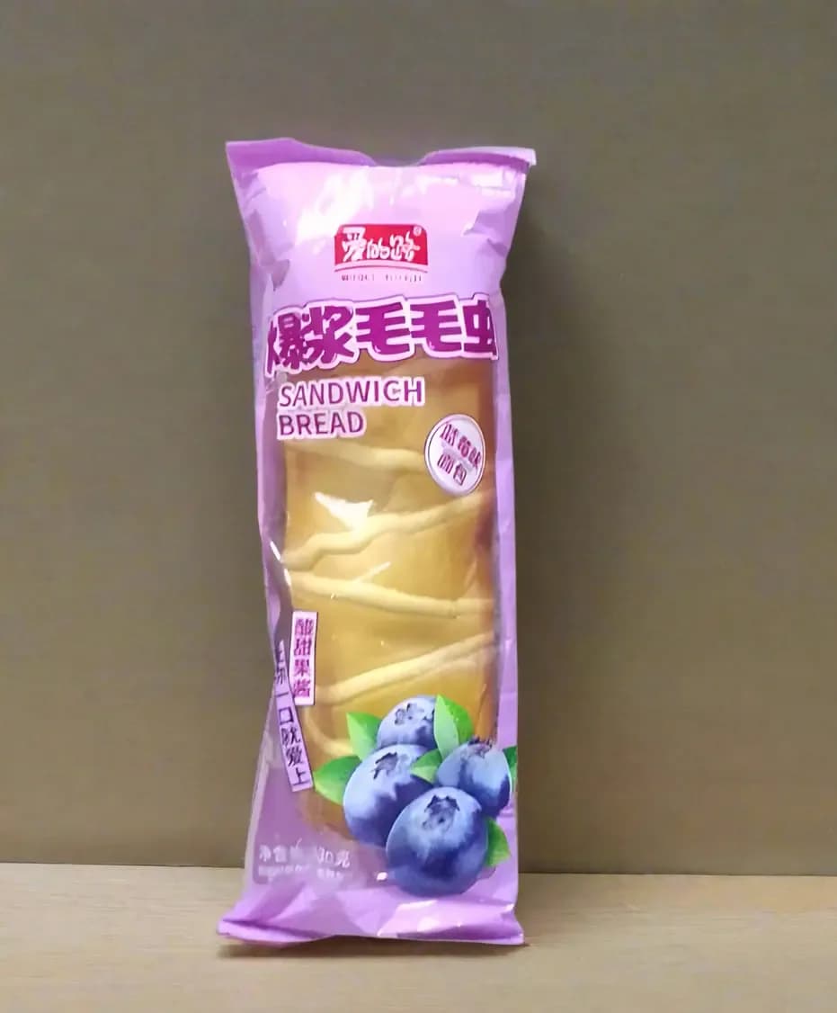 Delicious Blueberry Sandwich Bread