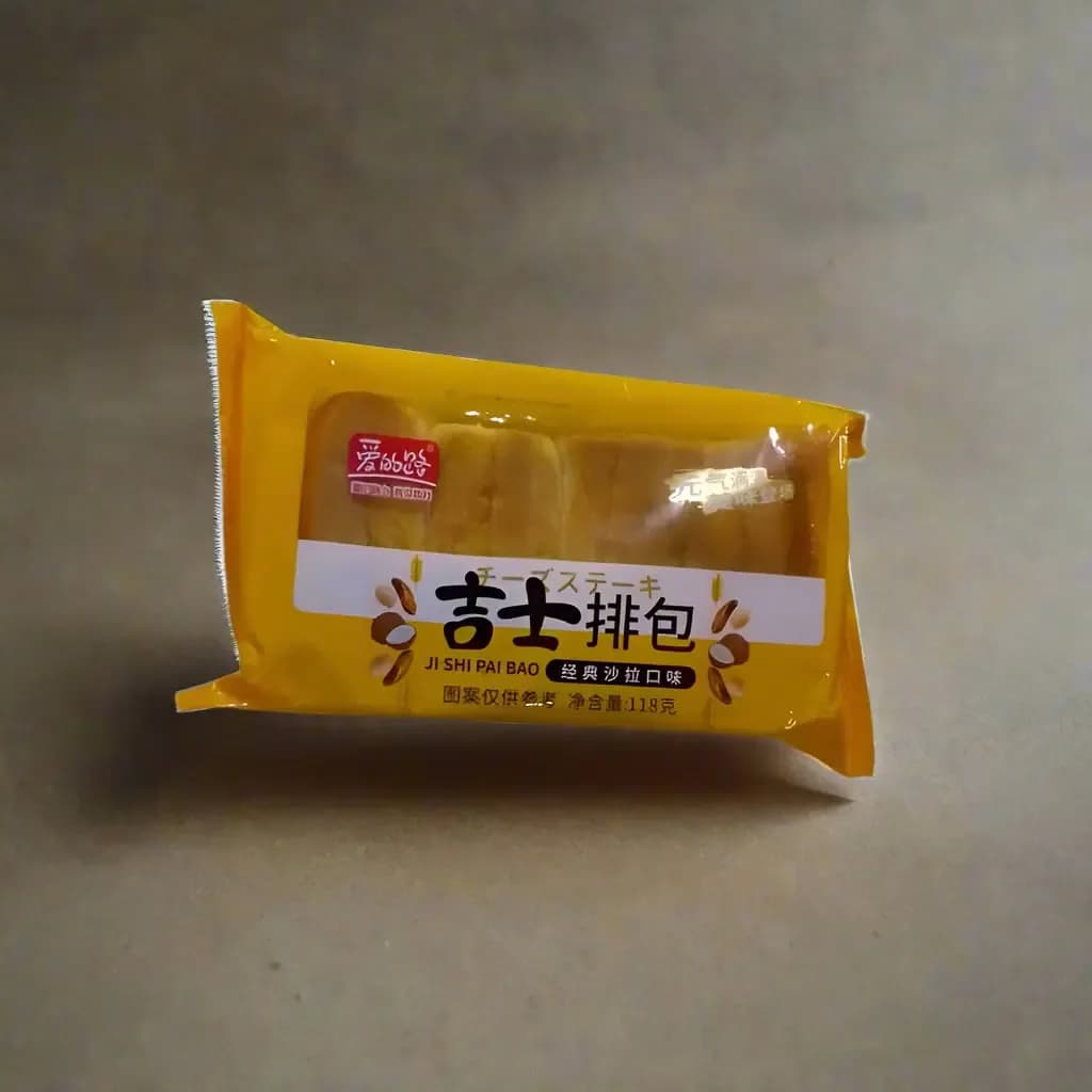 Panpan French Soft Bread