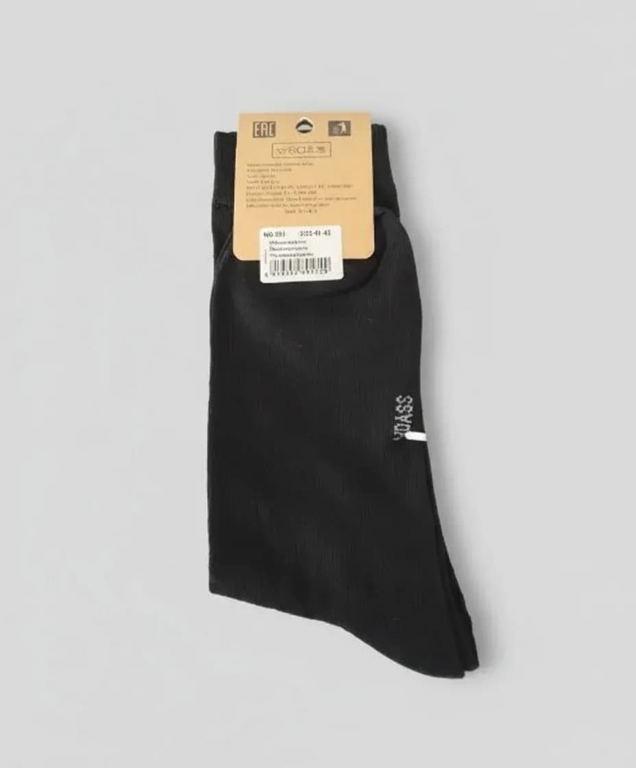 VDASS Men's Cotton Rich Black Socks – Size 41–43