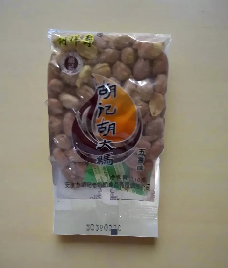 Fujiufu Peanut Rice 110g