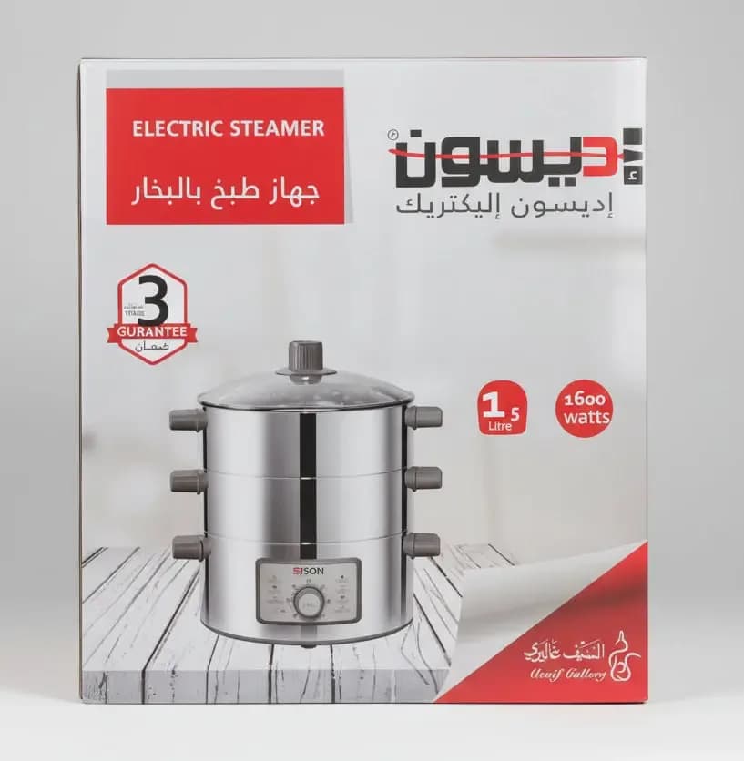 Dison Electric Food Steamer 1.5 L – 1600 walt Stainless Steel