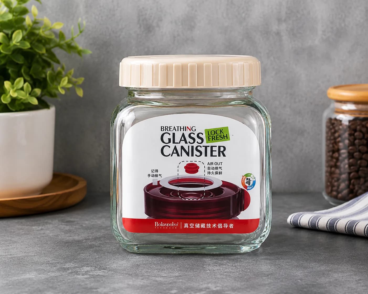 Glass Food Storage Canister with Airtight Lock Lid