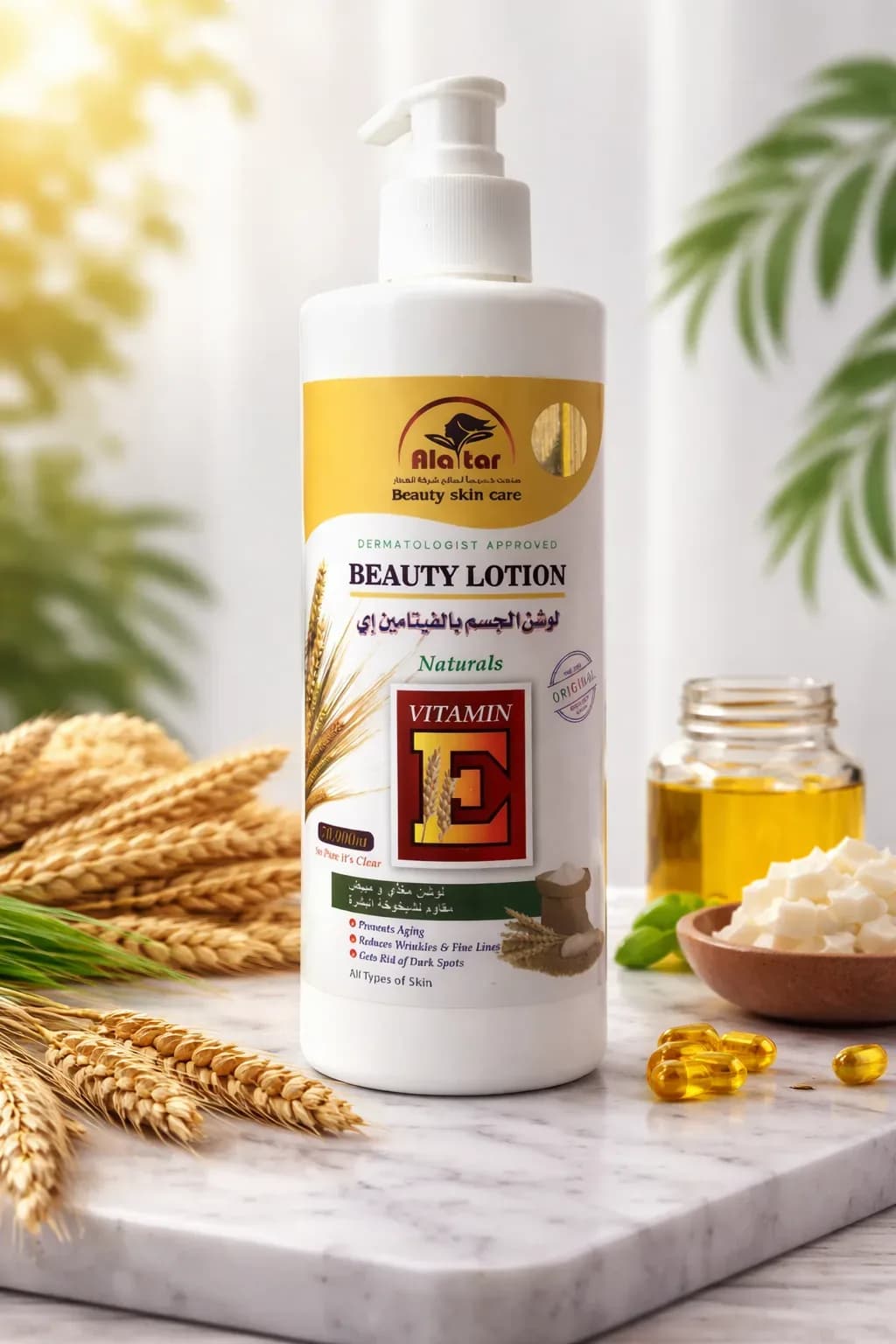 Alatar Beauty Skin Care Vitamin E Beauty Lotion (Naturals)
