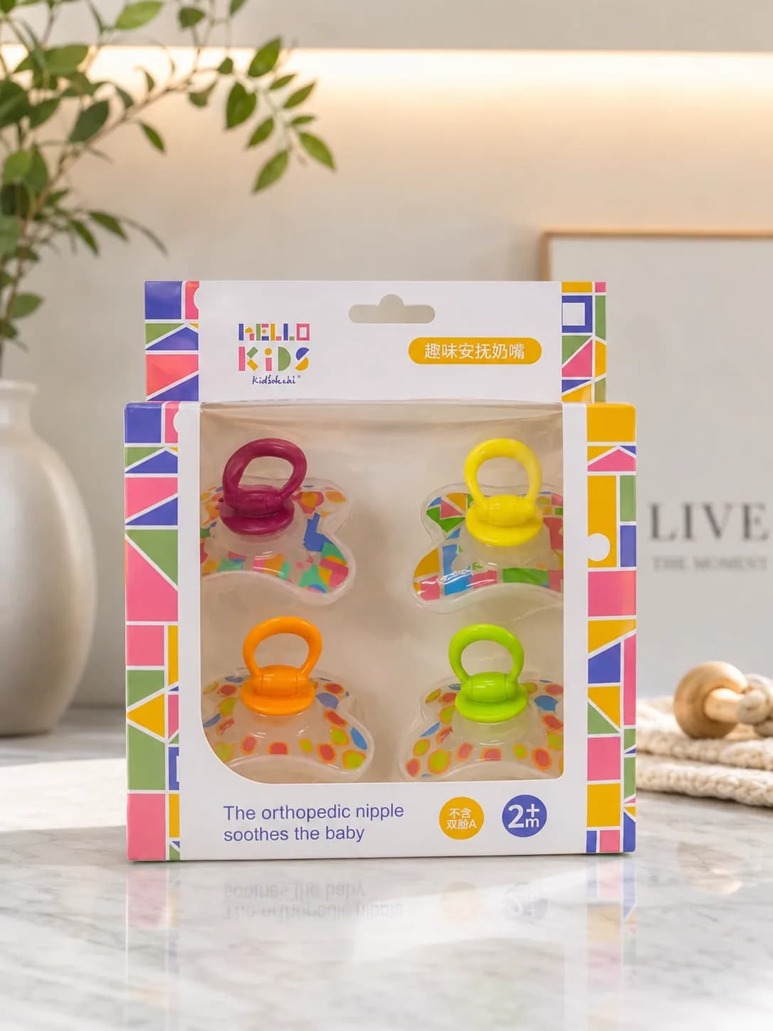 Colorful Baby Pacifier / Soother Set – 4 Pieces