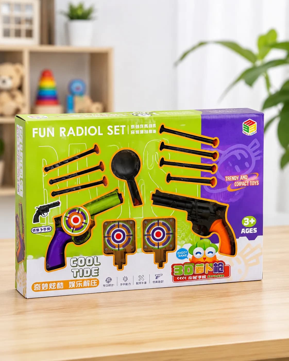 Kids Foam Dart Shooting Target Set