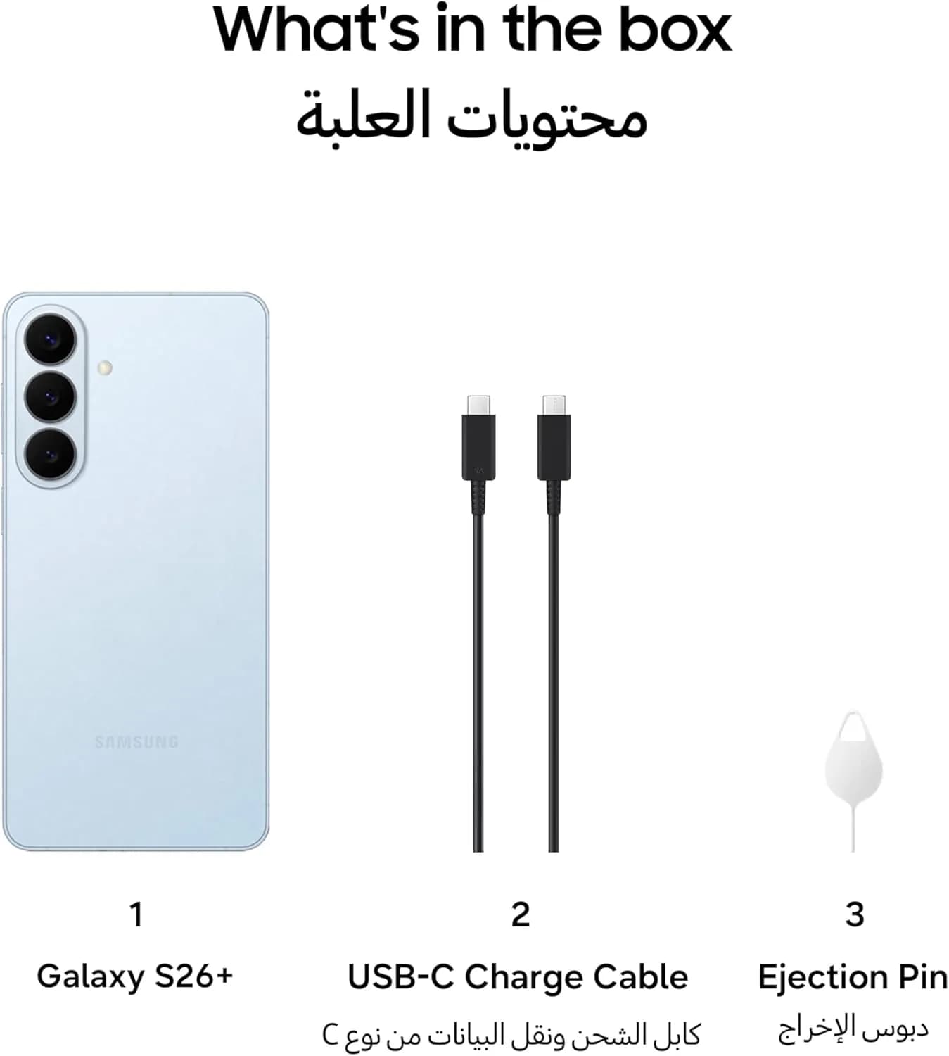 5 % Samsung Galaxy S26+ Sky Blue, 512GB Storage, AI Phone, 12GB RAM, Customized AP, Photo Assist, 50MP Camera, 4900mAh Battery, 2 Year Manufacturer Extended Warranty (Rwanda Type Approved)