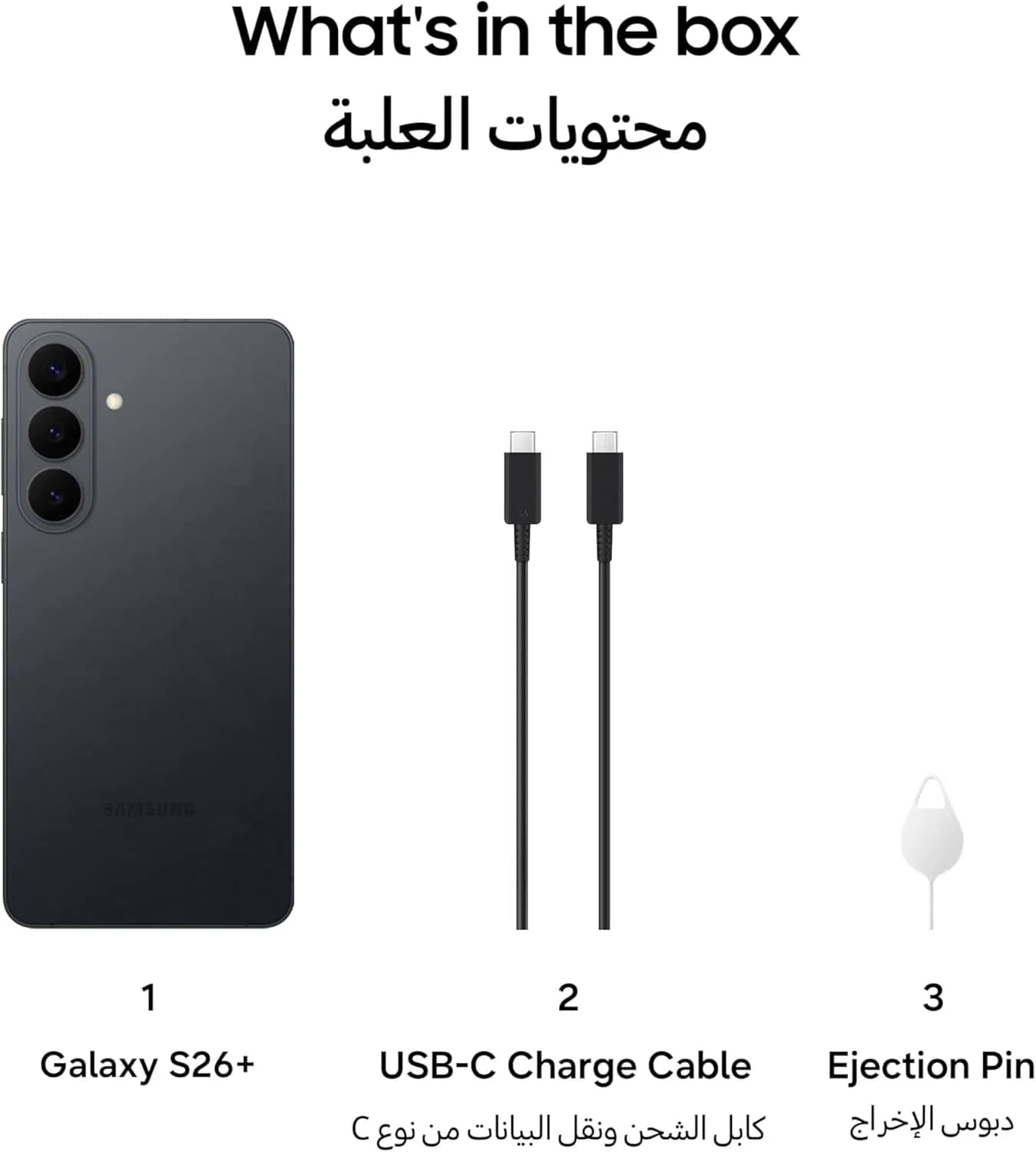 Samsung Galaxy S26+ Black, 512GB Storage, AI Phone, 12GB RAM, Customized AP, Photo Assist, 50MP Camera, 4900mAh Battery, 2 Year Manufacturer Extended Warranty (Rwanda Type Approved)
